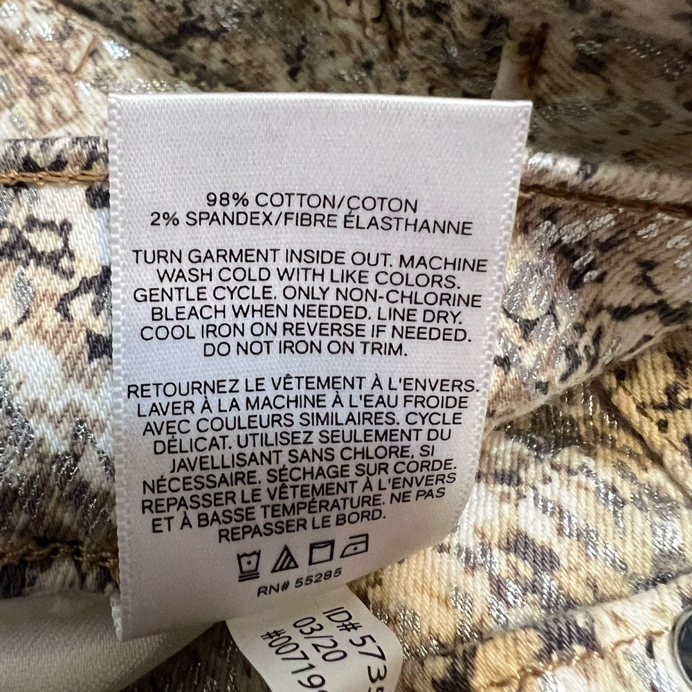 Express Pattern Jeans - image 6